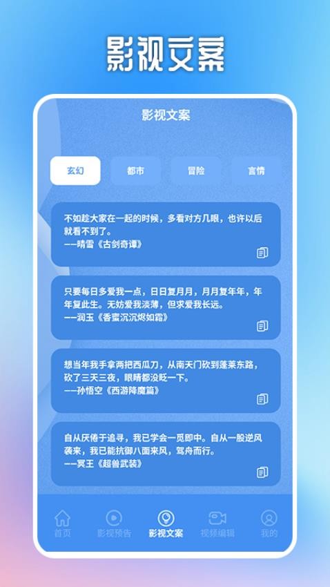 大黄蜂播放器极速版官网版