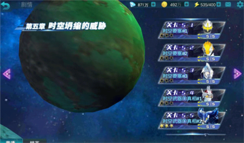 奥特曼传奇英雄特利迦版本