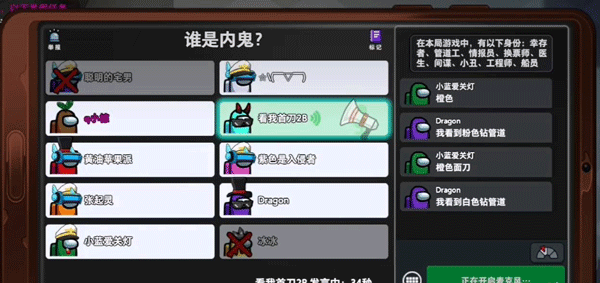 太空行动华为版