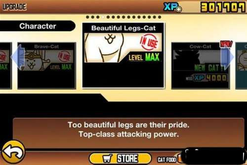 喵星人大战正版