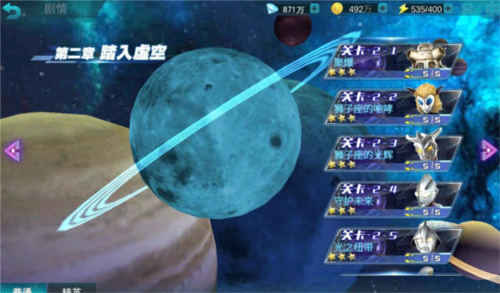 奥特曼传奇英雄特利迦版本