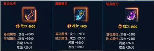 时空猎人华为版