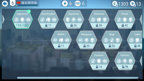 真实击剑官方版