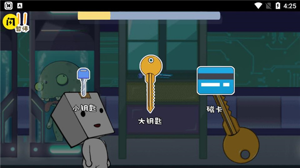 逃离纸盒镇游戏