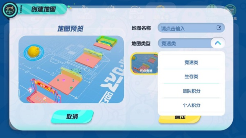 蛋仔派对国际服2024最新版app