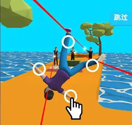 摇摆男人最新版