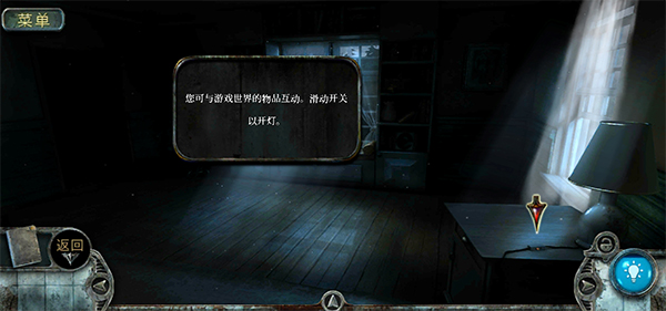 被遗忘的灵魂中文版