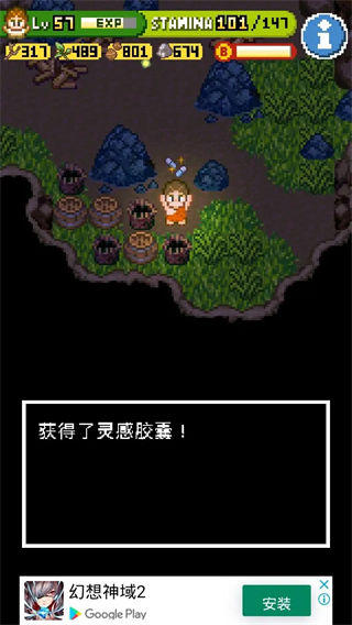 无人岛大冒险2中文版app