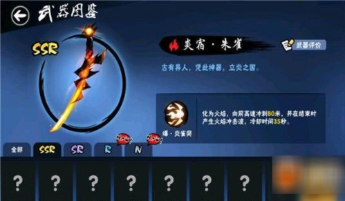 忍者必须死3360渠道服