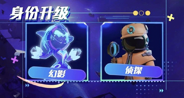 太空行动华为版