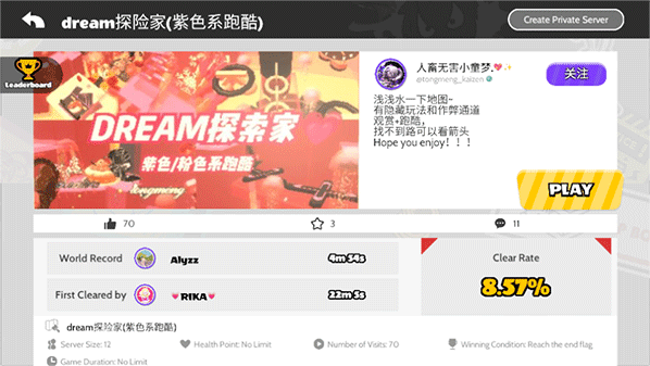 bud国际服最新版2024