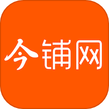 今铺网官方版