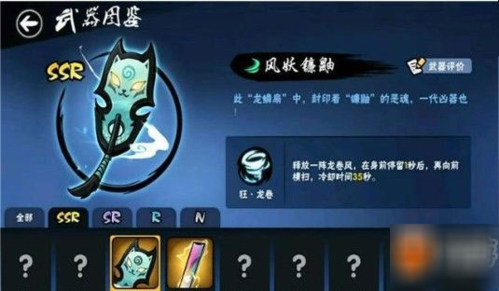 忍者必须死3360渠道服