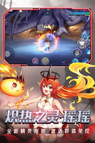 时空猎人多酷版