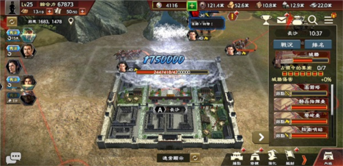 三国志霸道台服