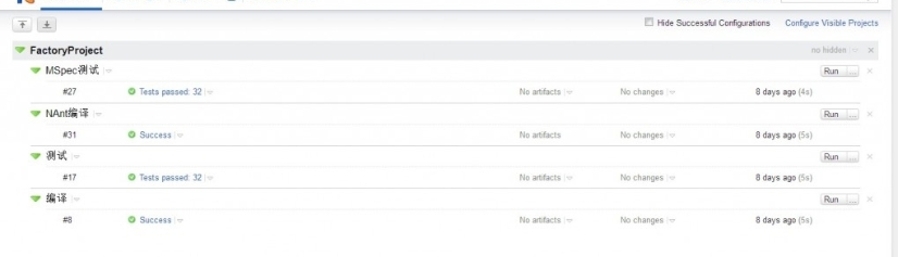 JetBrains TeamCity(持续集成工具)