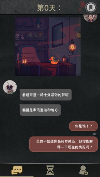 7Days游戏最新版app