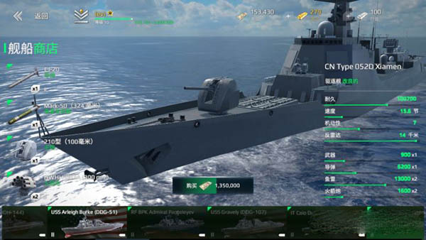 modern warships国际服手游app