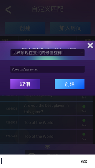 钢琴块3官方中文版