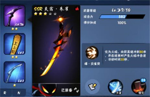 忍者必须死32024版