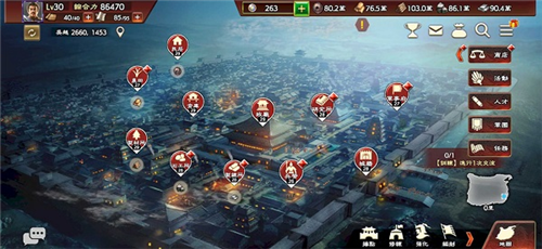 三国志霸道台服