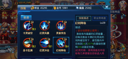 时空猎人小米版