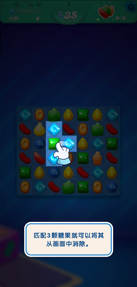 糖果苏打传奇最新版本2024