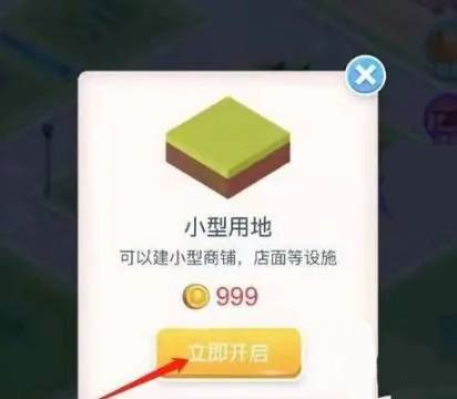 米加小镇世界免费破解版2024