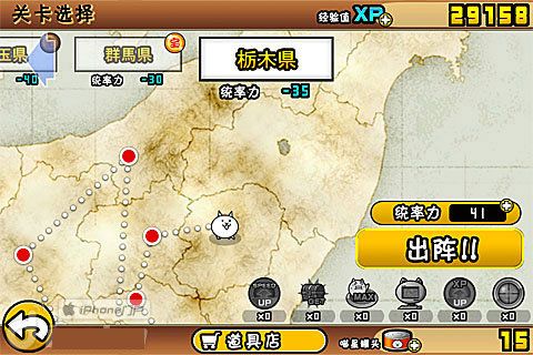 喵星人大战正版