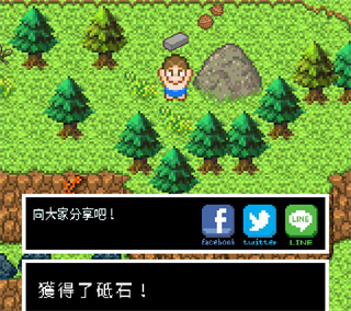 无人岛大冒险2中文版app