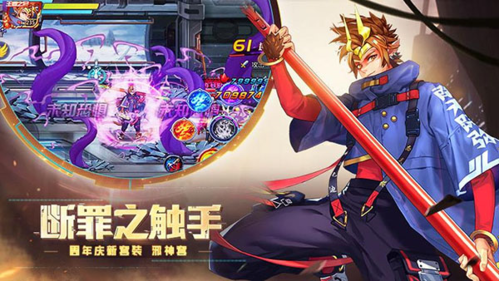 时空猎人安卓版