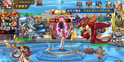 时空猎人腾讯版