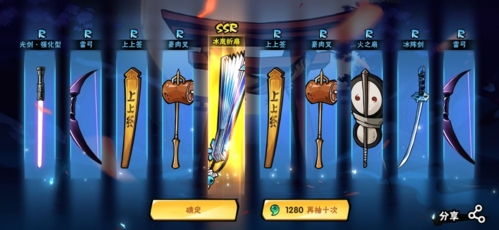 忍者必须死3内置功能菜单版