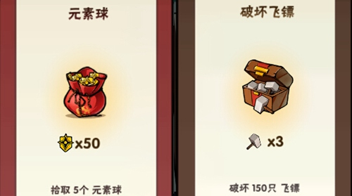 忍者必须死3台湾版