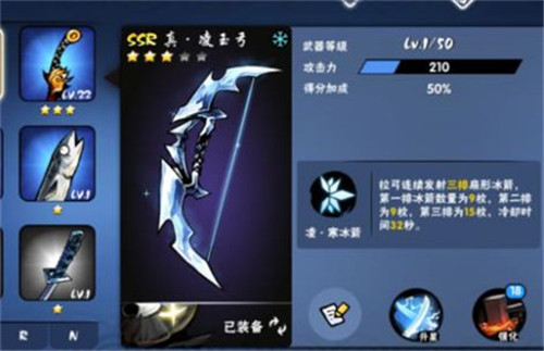 忍者必须死32024版