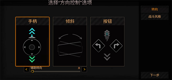 公路救赎手机版最新版2024