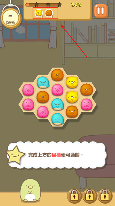 角落萌宠app国际版