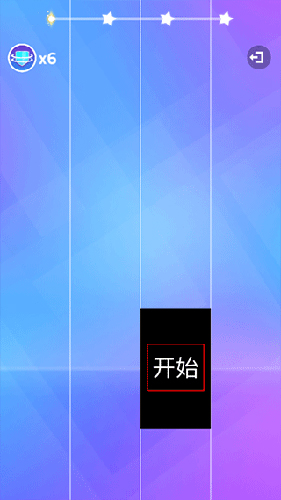 别踩白块儿3完美版