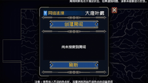 战魂铭人变态版