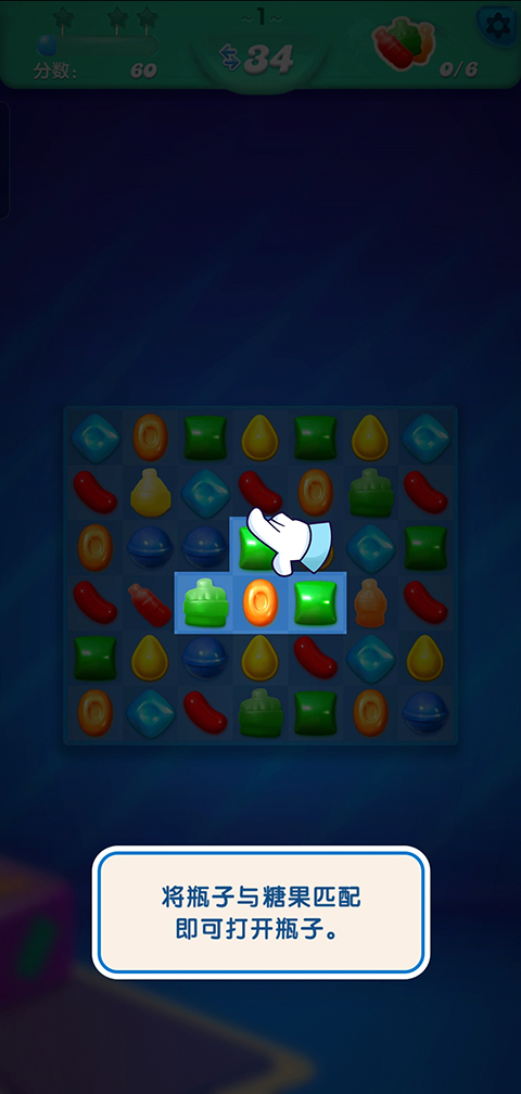 糖果苏打传奇最新版本2024