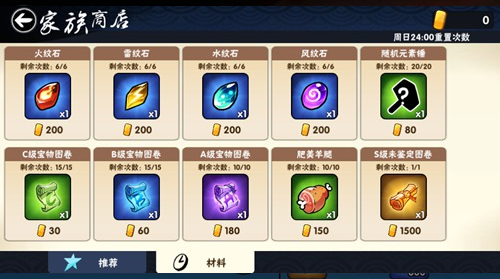 忍者必须死3台湾版