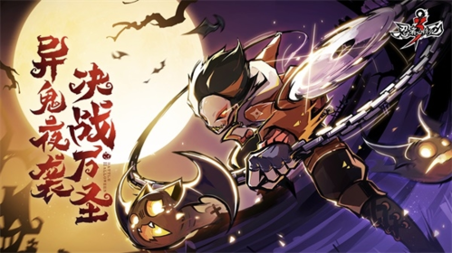 忍者必须死3bilibili版