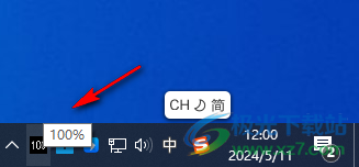 percentage(电脑电量显示工具)