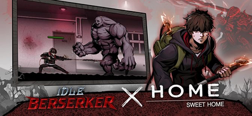 狂战士养成记国际服