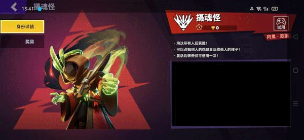 太空行动华为版