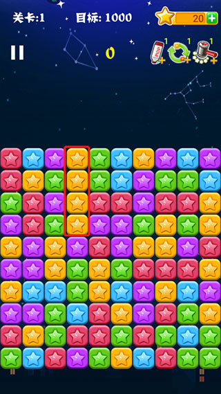 消灭星星app积分版