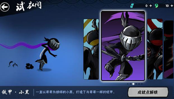 忍者必须死3魅族渠道服