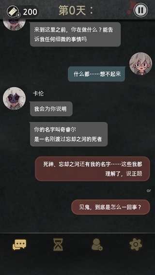 7天游戏中文版