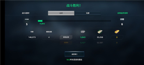 modern warships国际服手游app