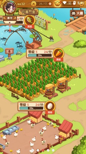 极品大掌柜新版